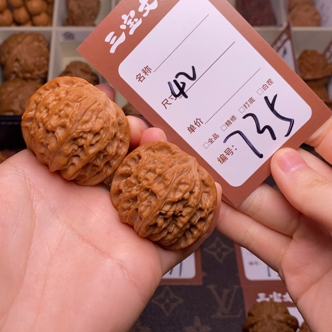 核桃42正磨735………