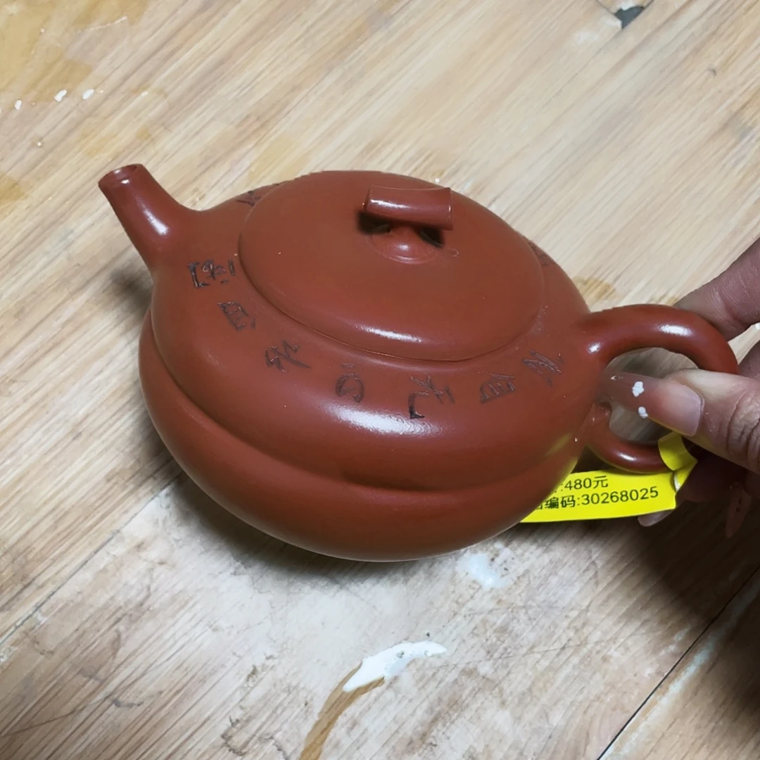 紫砂茶壶480cc宜兴紫砂壶