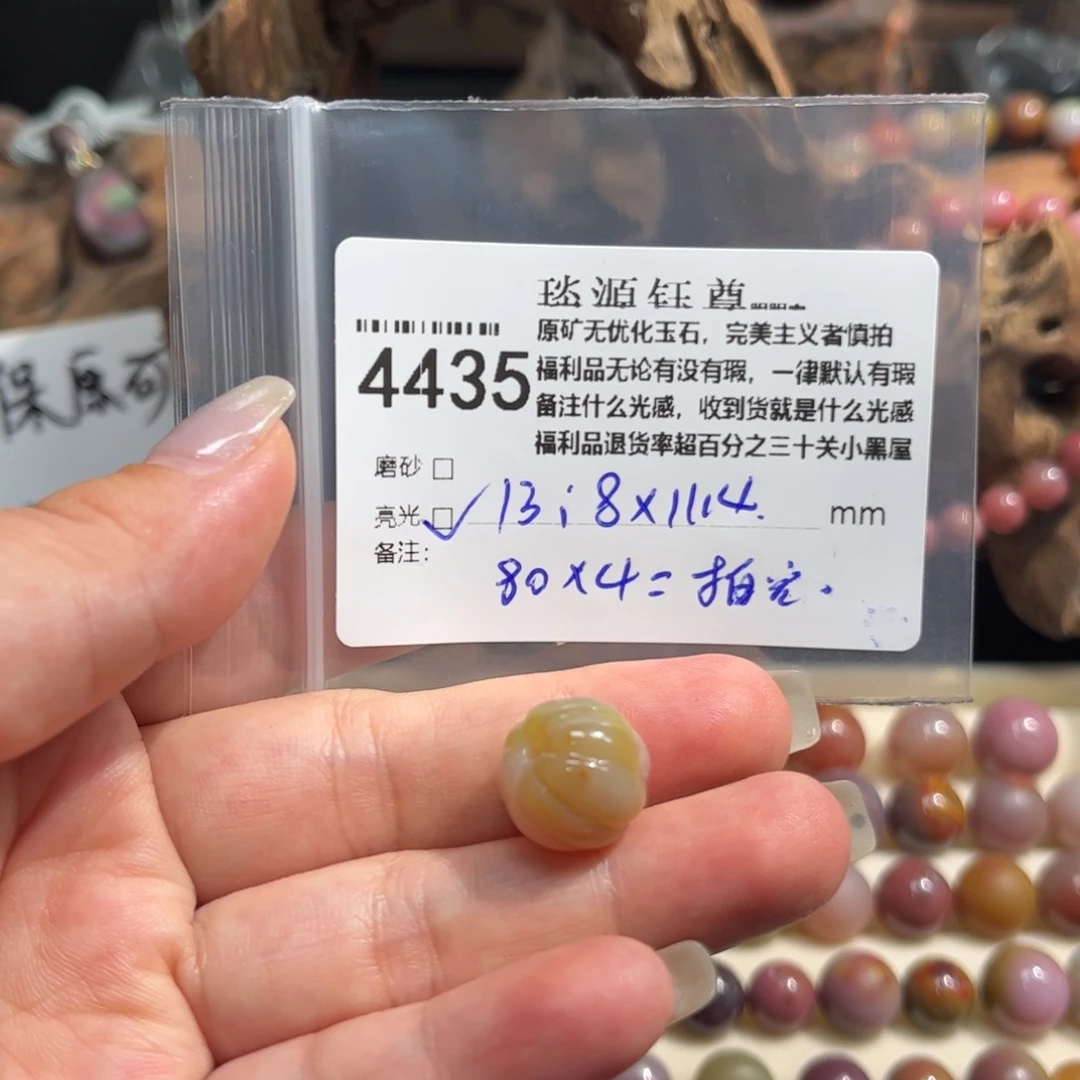 玛瑙/玉髓原矿盐源玛瑙产地直发未镶嵌修