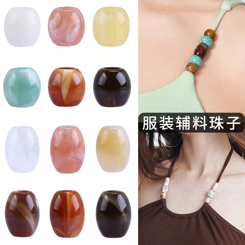 手工纽扣子diy编织衣服串珠吊带椭圆形百搭服装辅料圆形珠子泳衣