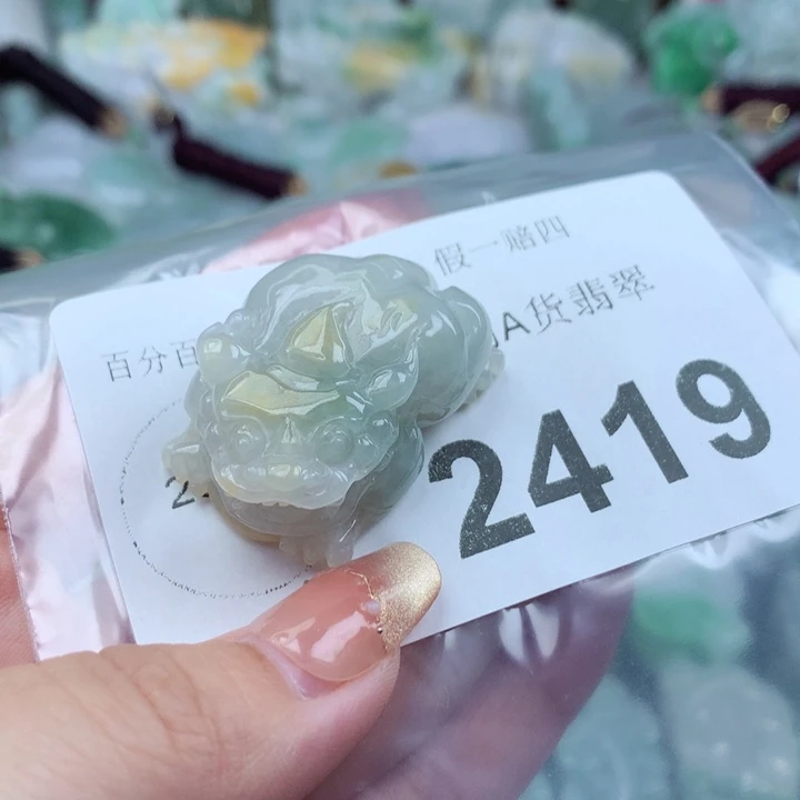 含***草吊坠(不含链)未镶嵌翡翠