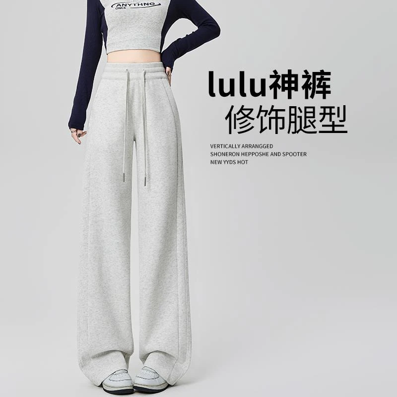 窄版阔腿裤女春秋2025新款直筒显瘦运动裤高腰休闲秋冬加绒卫裤子