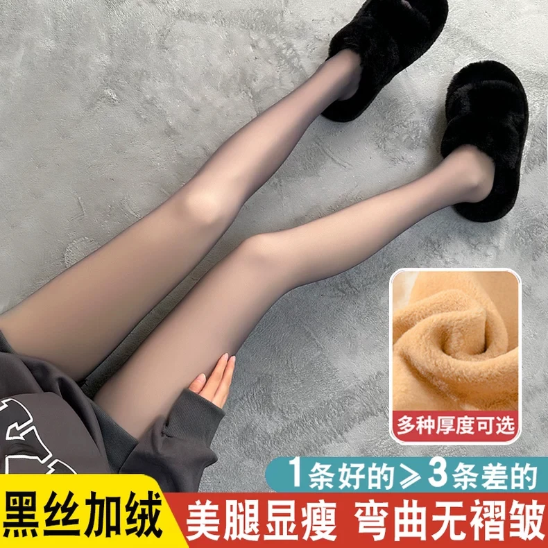 秋冬款超透水光袜光腿神器女高腰收腹打底裤黑透肤薄绒加厚连裤袜