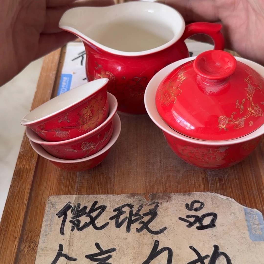 微瑕疵介意勿拍陶瓷器皿