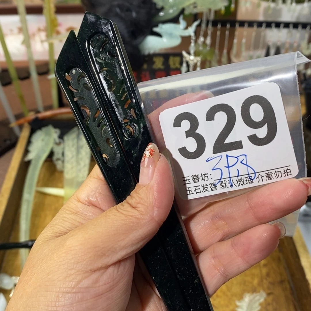 ゛***丶蛇纹石玉合金发饰