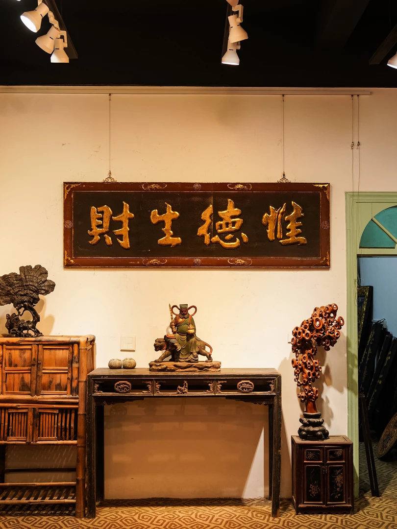 木质牌匾定制中式雕刻惟德生财店铺招牌装饰