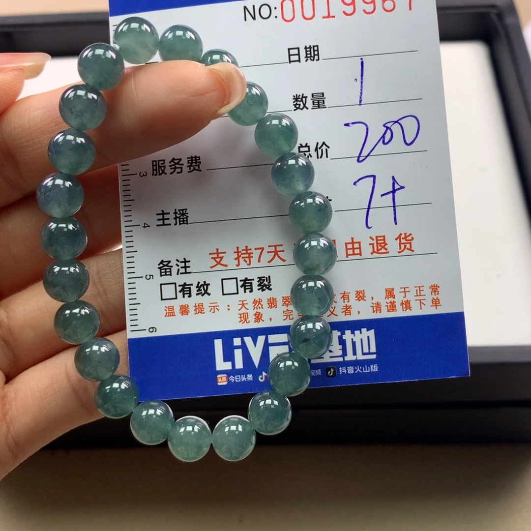 翡翠未镶嵌手链多样性