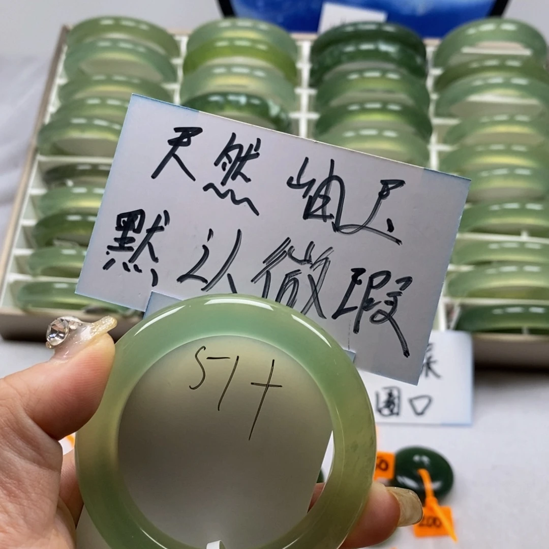 未镶嵌蛇纹石玉手镯