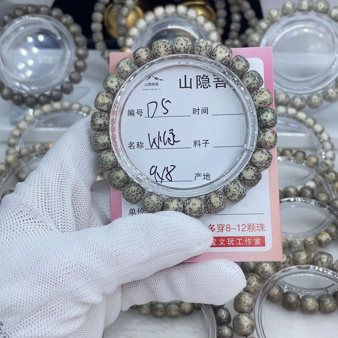 星月菩提吊坠D5冰绿