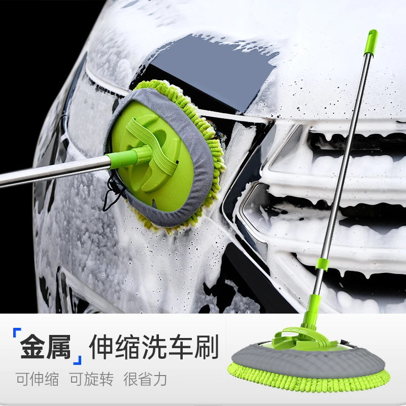 ANLU/安露伸缩洗车拖把软毛不伤车漆刷车专用除尘掸工具