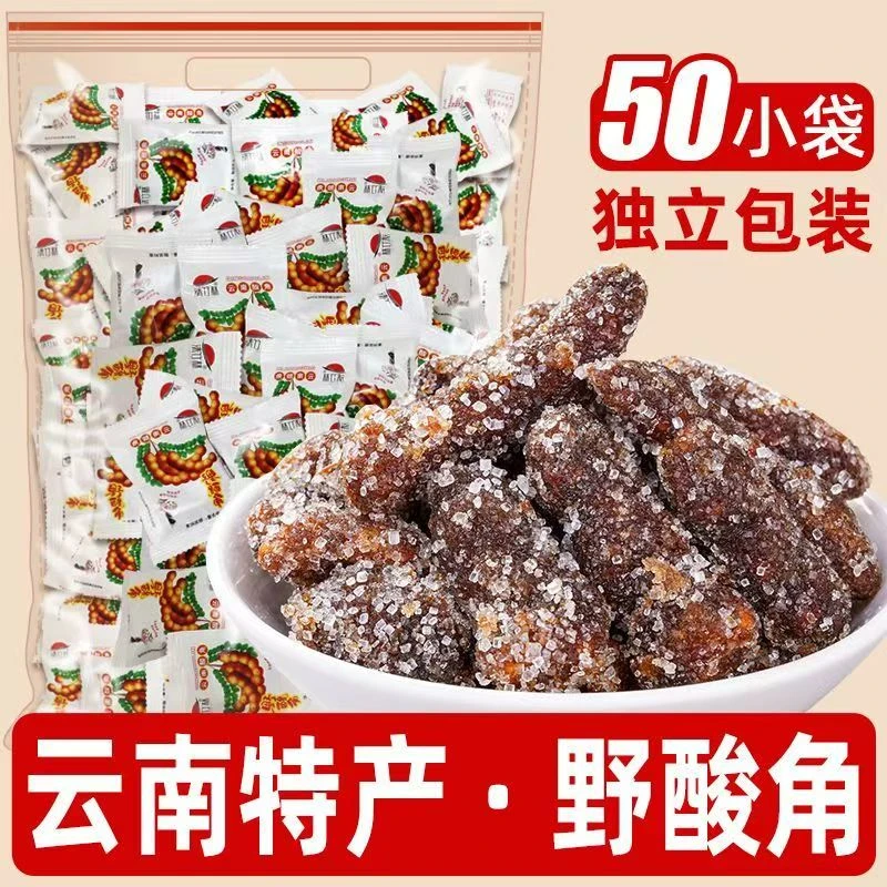 【新疆西藏包邮】云南甜酸角清竹林野酸角酸角糕蜜饯酸豆角怀旧零食