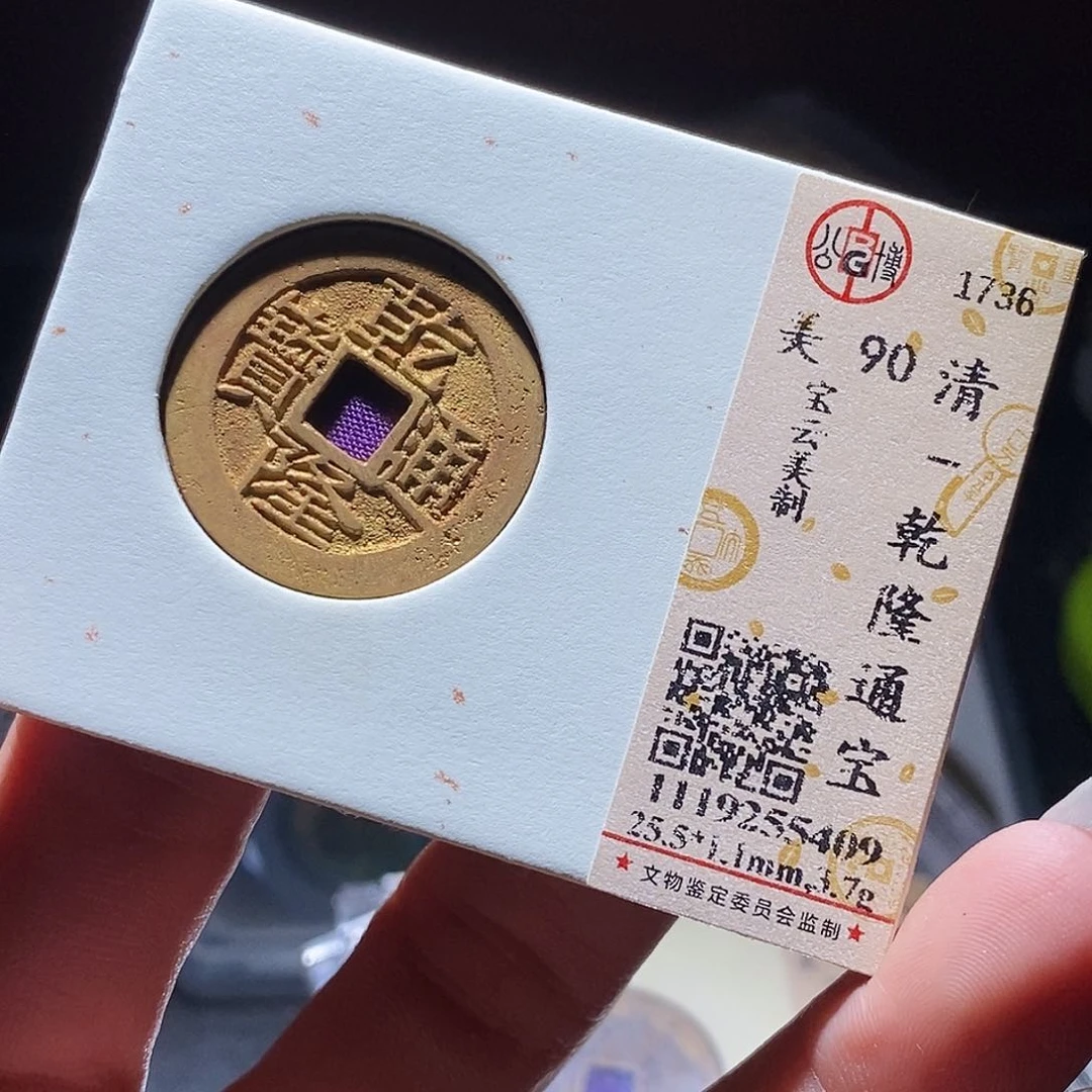 铜43 发财发财发财发财发财