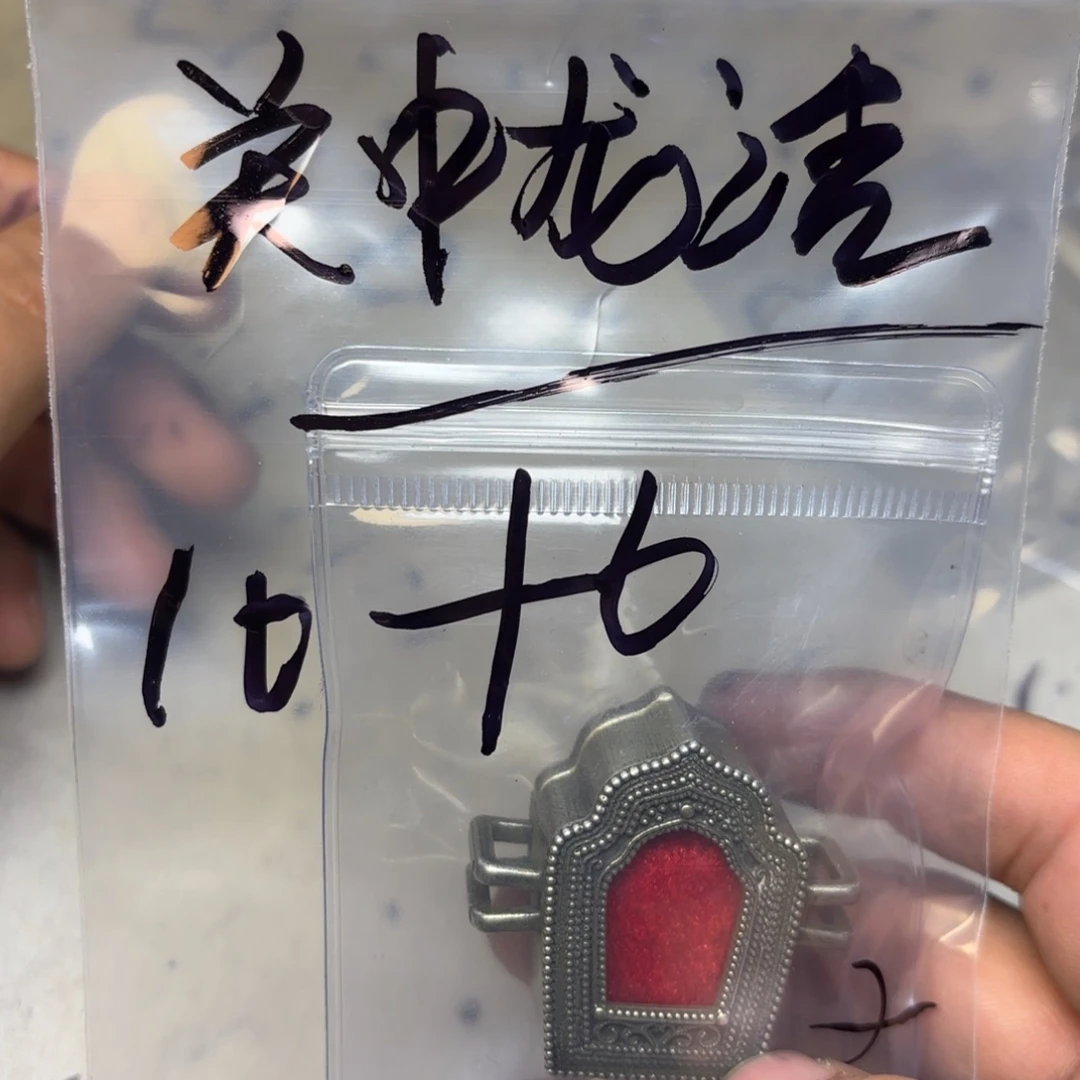 关***浩泥塑藏地金刚菩提念珠关中龙浩