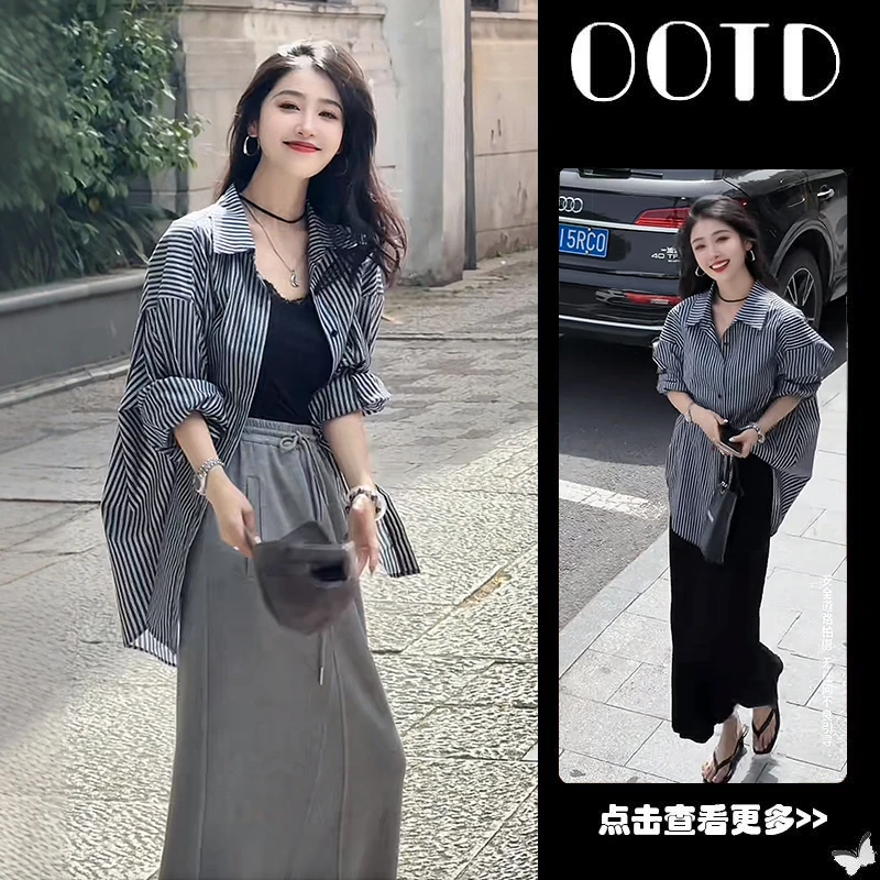 【现货】今年流行穿搭一整套2025新款条纹衬衫高腰半身裙两件套女