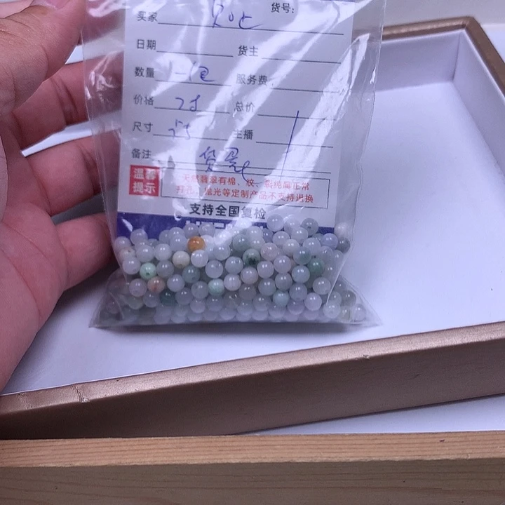 ****止翡翠散珠翡翠散珠