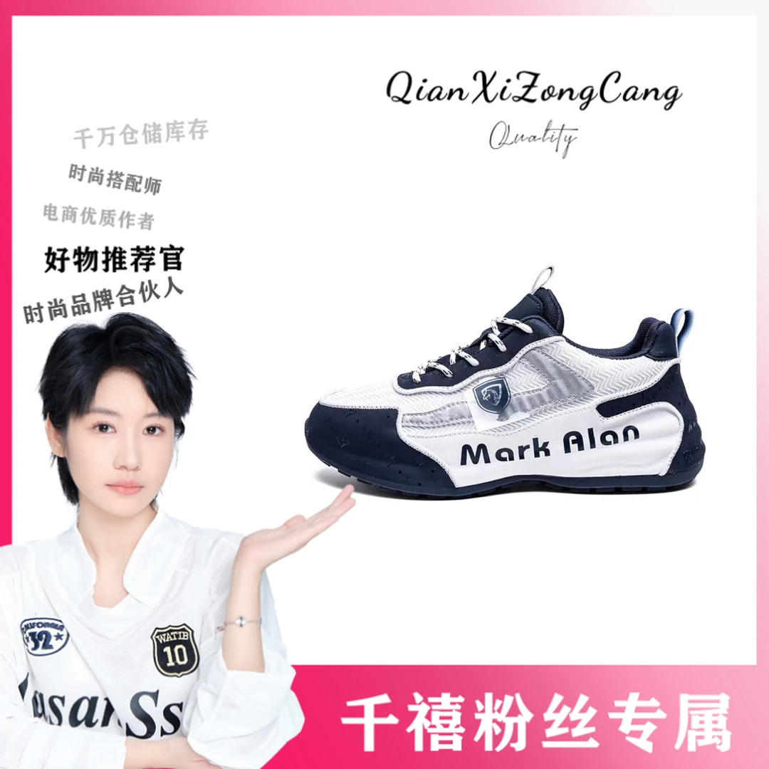 休闲手工帕拉鞋情侣款（千禧）