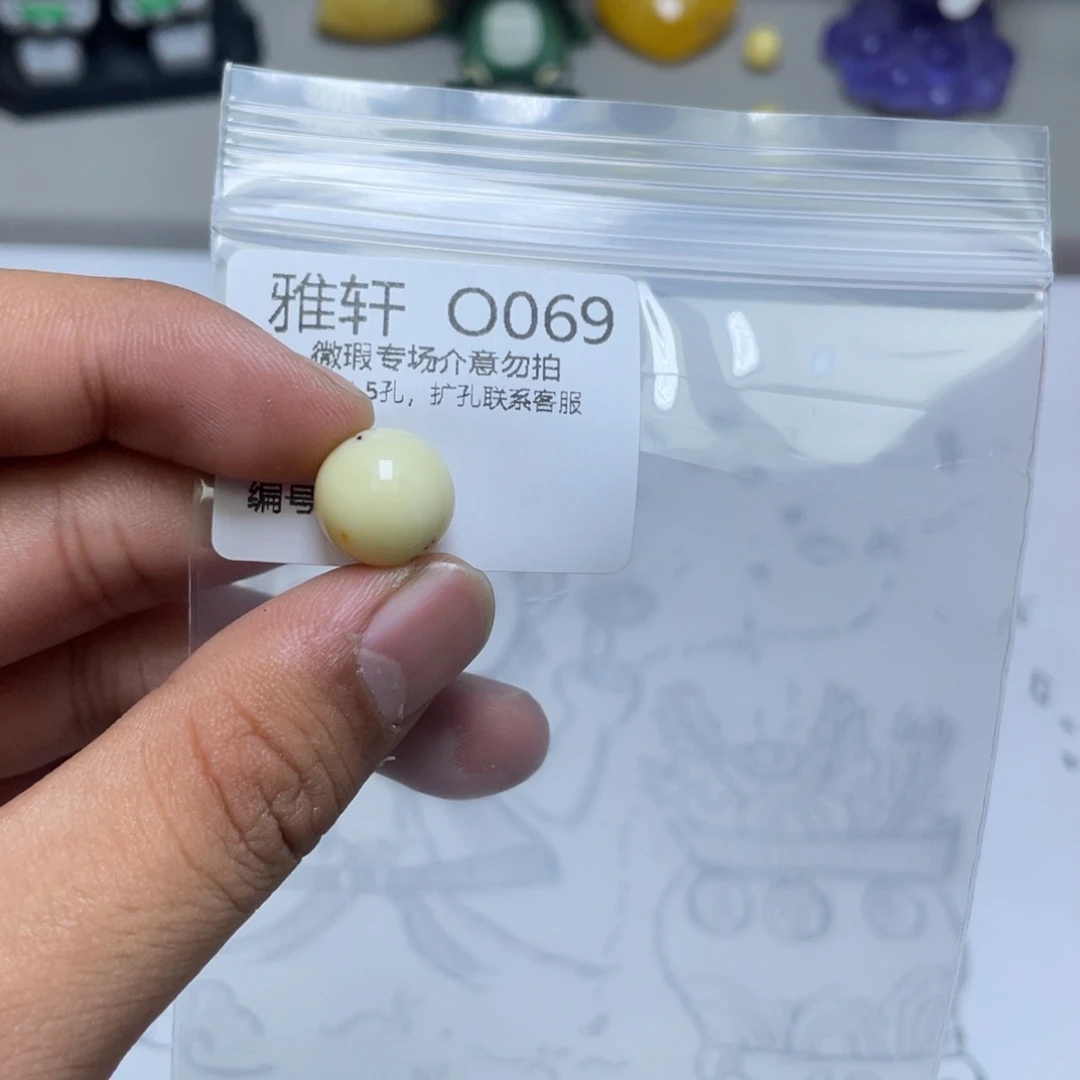 琥珀珠宝奇石未镶嵌