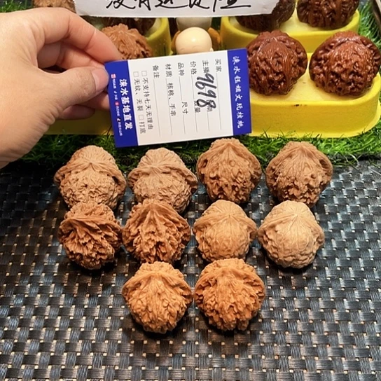 文玩核桃把件核桃大礼包5对9698