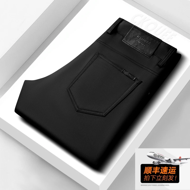 CKOUEE秋冬2025新款莱赛尔高级感休闲男裤直筒修身弹力百搭休闲裤