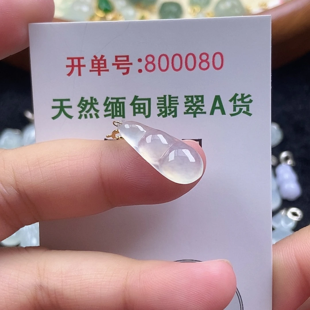翡翠未镶嵌挂件天然