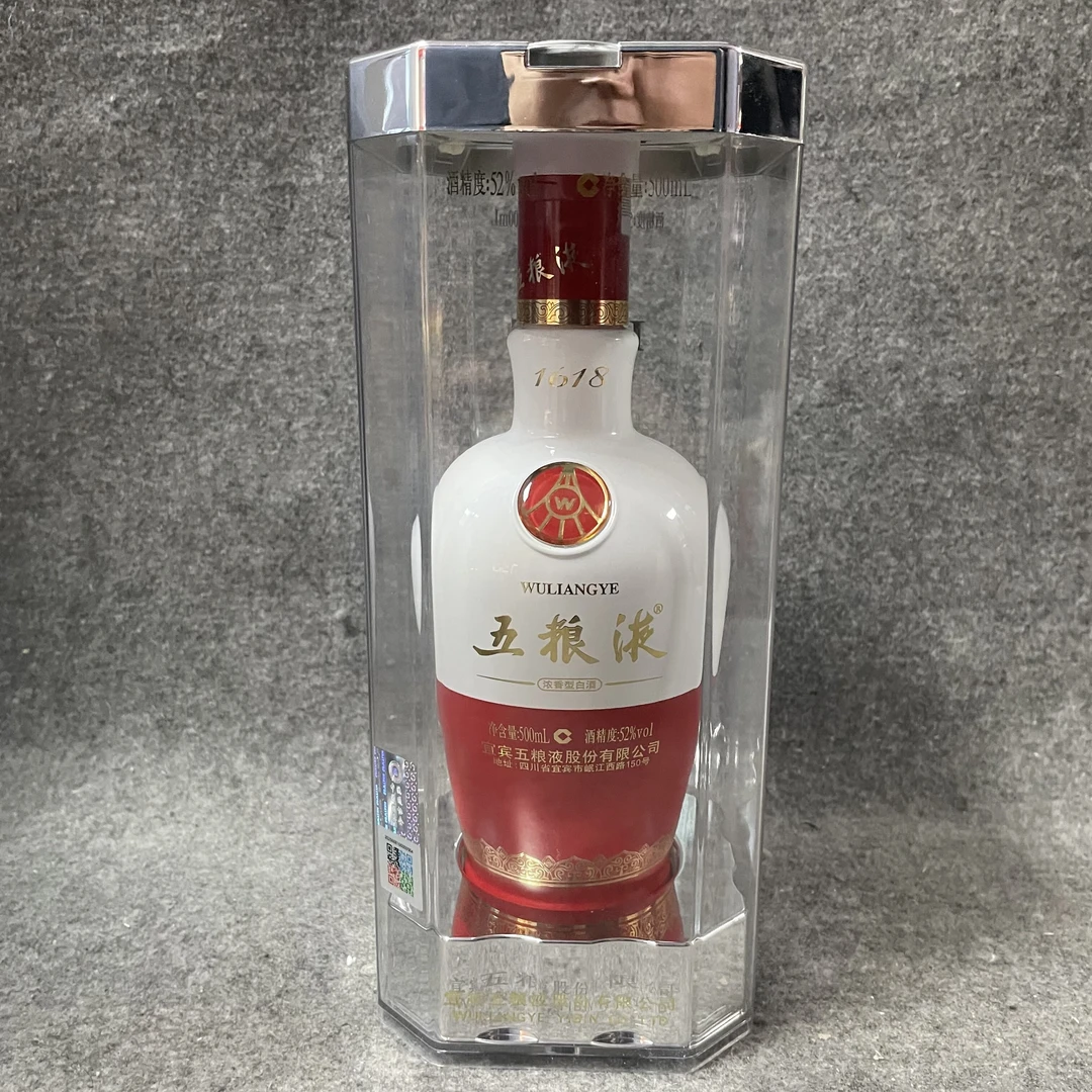 2018年五粮液1618白酒52度500ml3-M25HT009806-02