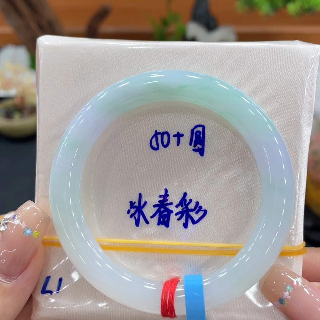 未镶嵌手镯（圆镯）翡翠天然缅甸翡翠A货手镯 66