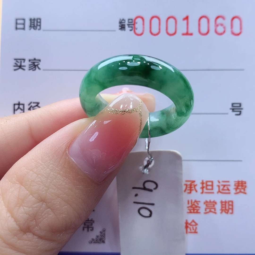 未镶嵌戒指翡翠缅甸A货