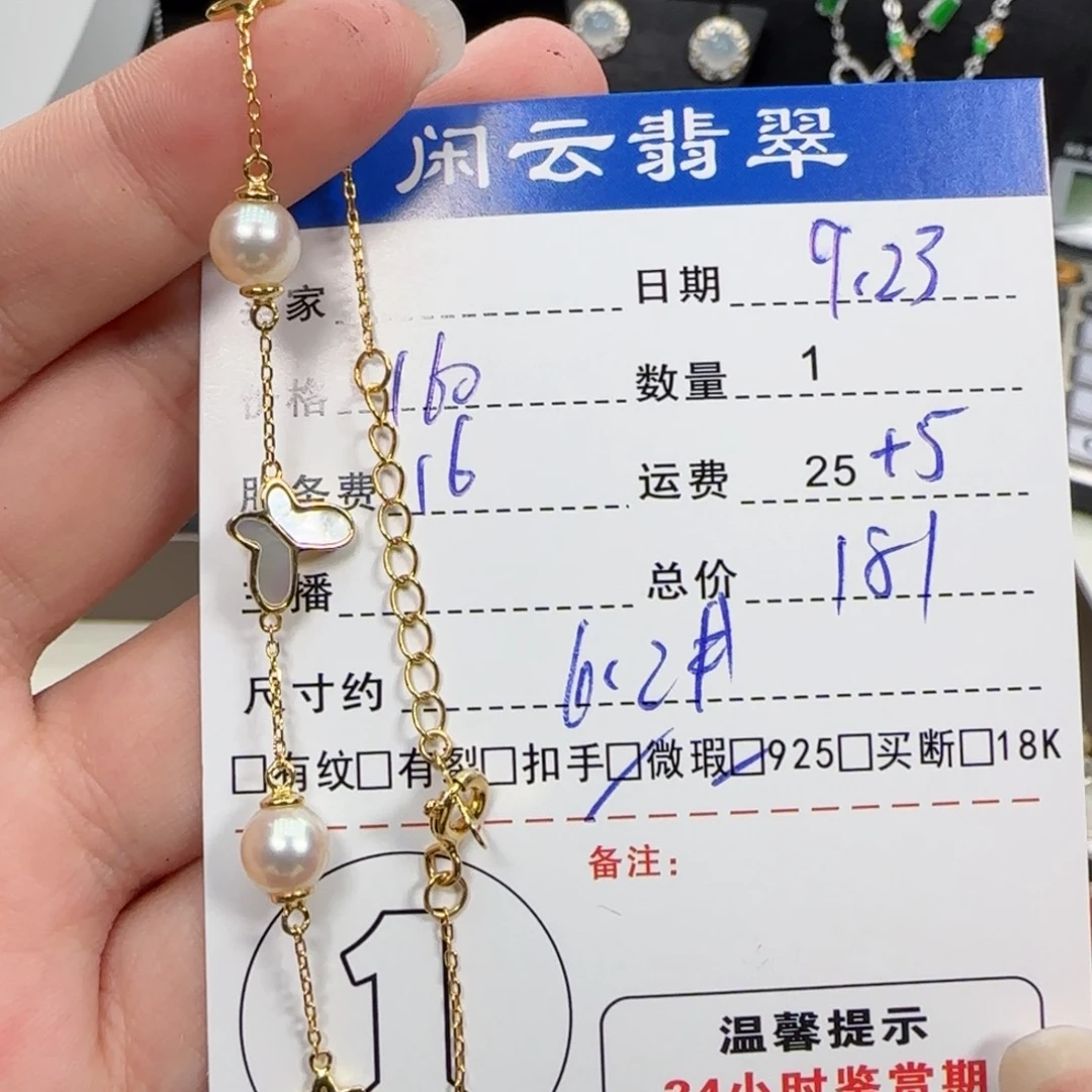 吊坠(不含链)银S925镶嵌海水珍珠