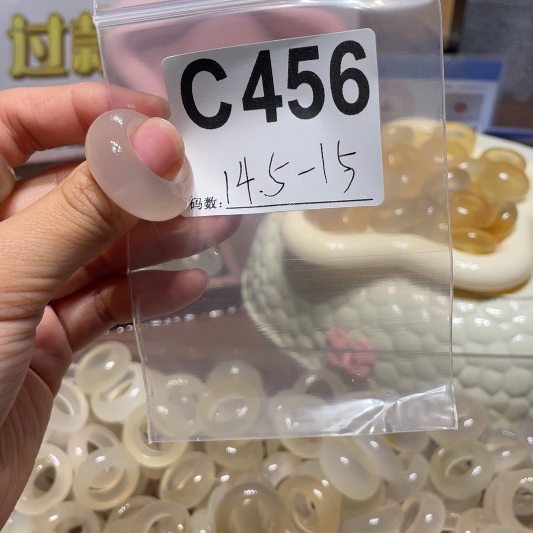 玛瑙/玉髓未镶嵌戒指456