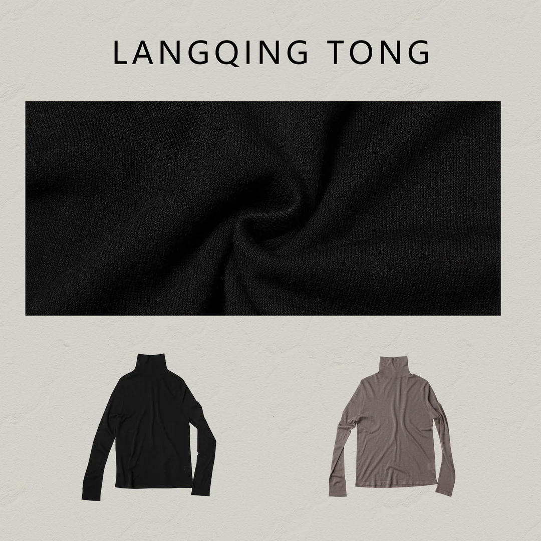 LANGQING 高领通勤“水溶羊毛”打底针织衫47719#