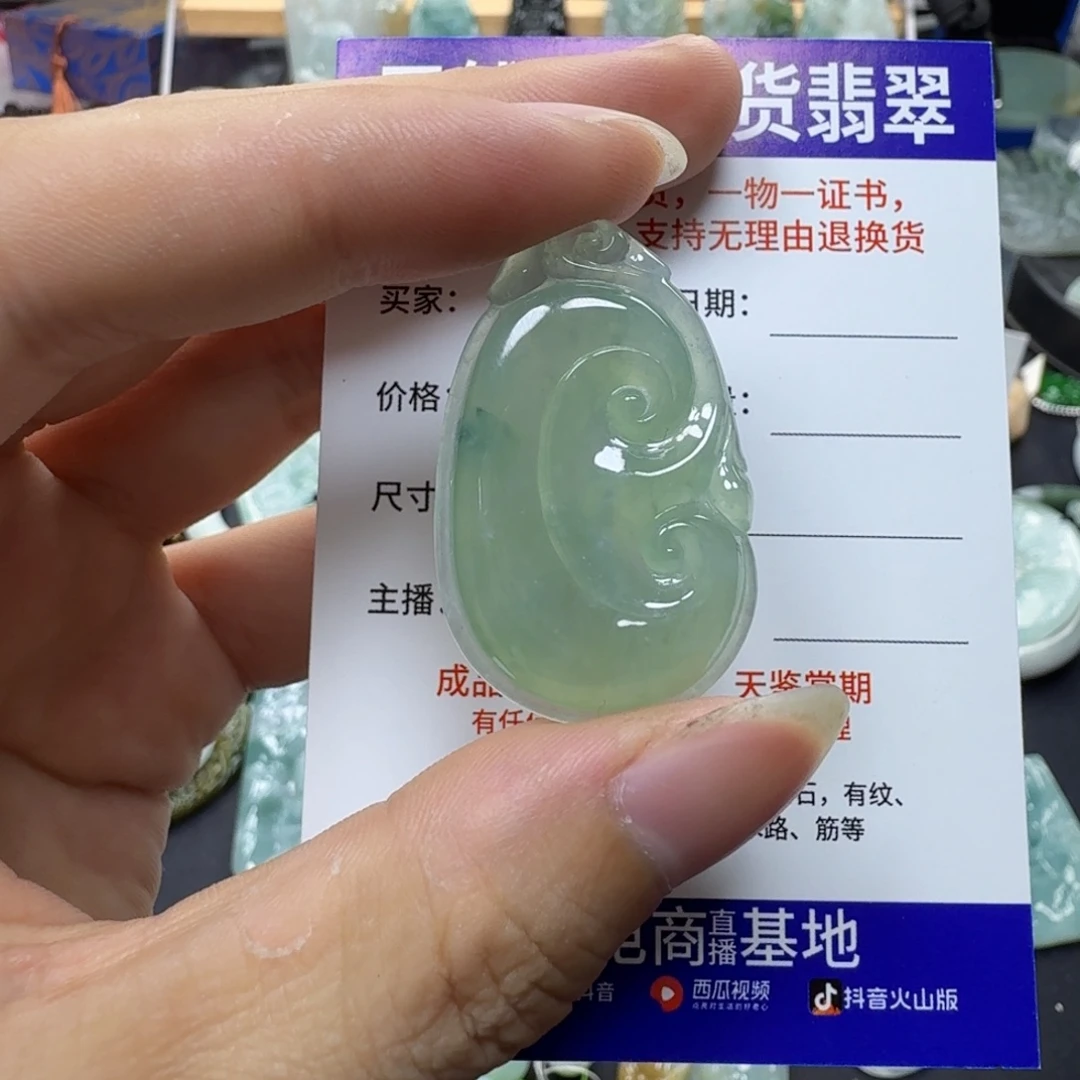 尺***子翡翠未镶嵌颈饰缅甸a货翡翠