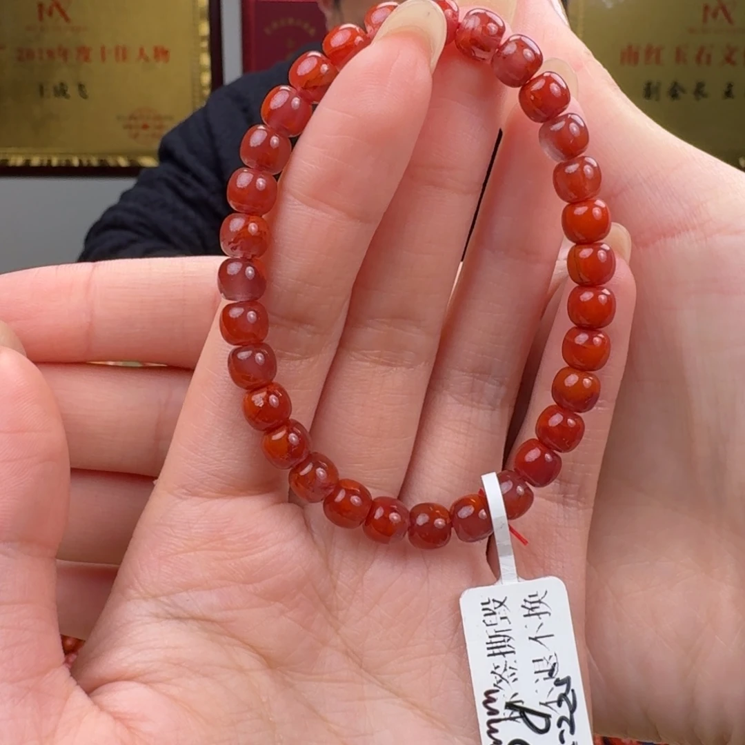 爱***车南红玛瑙未镶嵌手链双色