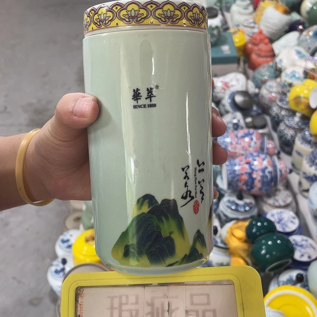 陶瓷茶叶罐密封罐储物罐