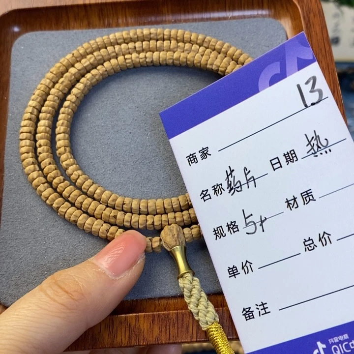 柏香籽/百香籽吊坠