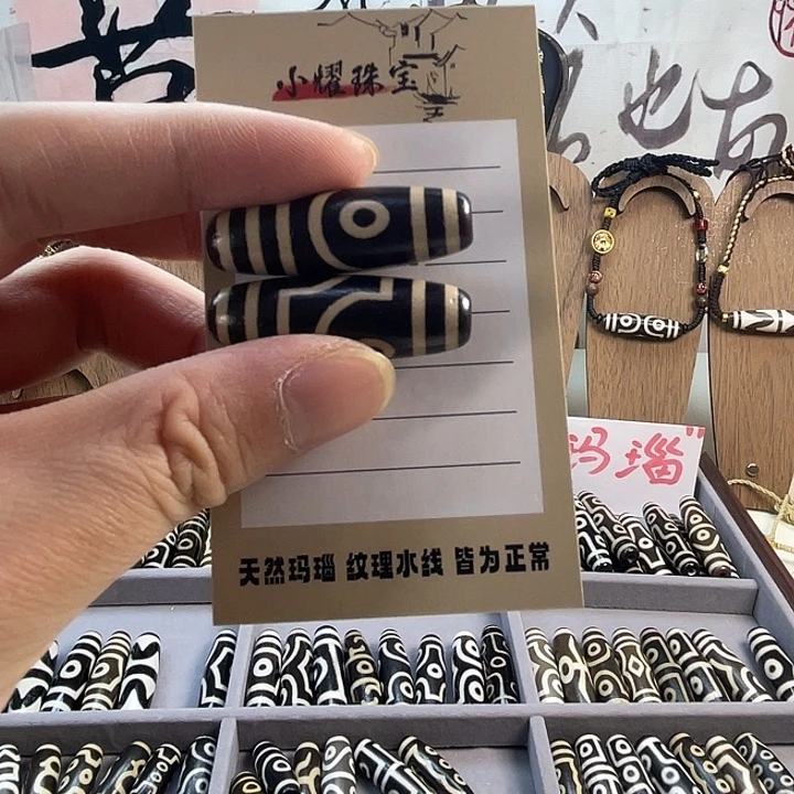 男***败玛瑙/玉髓未镶嵌颈饰