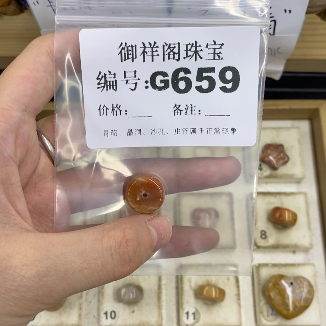 合金硅化珊瑚戒指川*