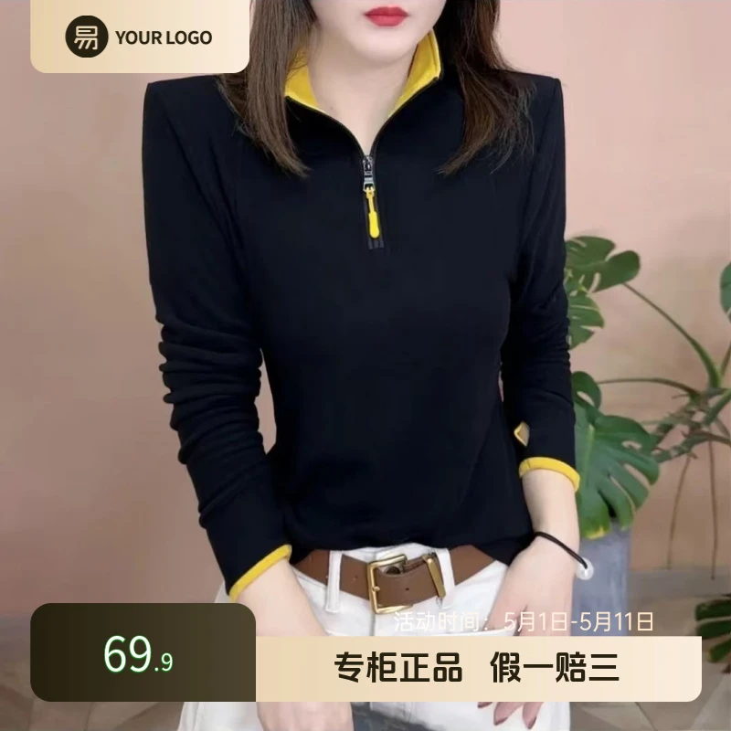 2024秋冬季新品时尚百搭修身显瘦加绒加厚半拉链打底女士上衣7733