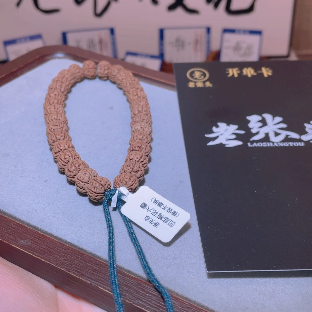 金刚菩提手串07凹底梅花六瓣10.5