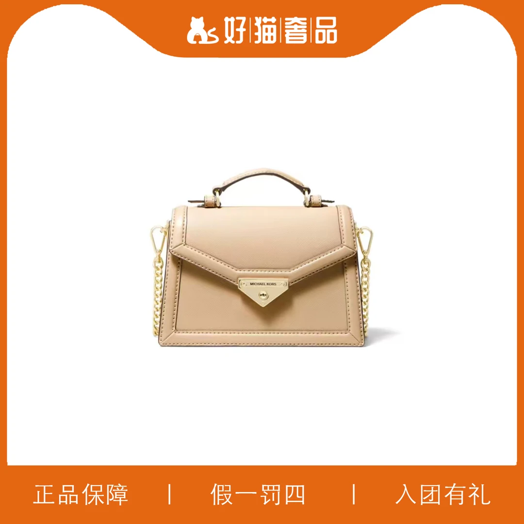 95新 MICHAEL KORS/迈克高仕 MK风琴手提包/A5877/20X12X7