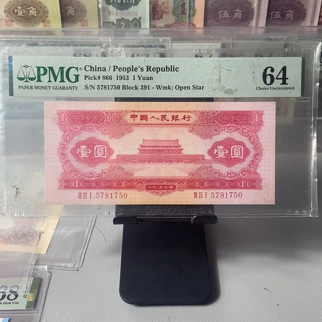 红一元64分无4尾号1750