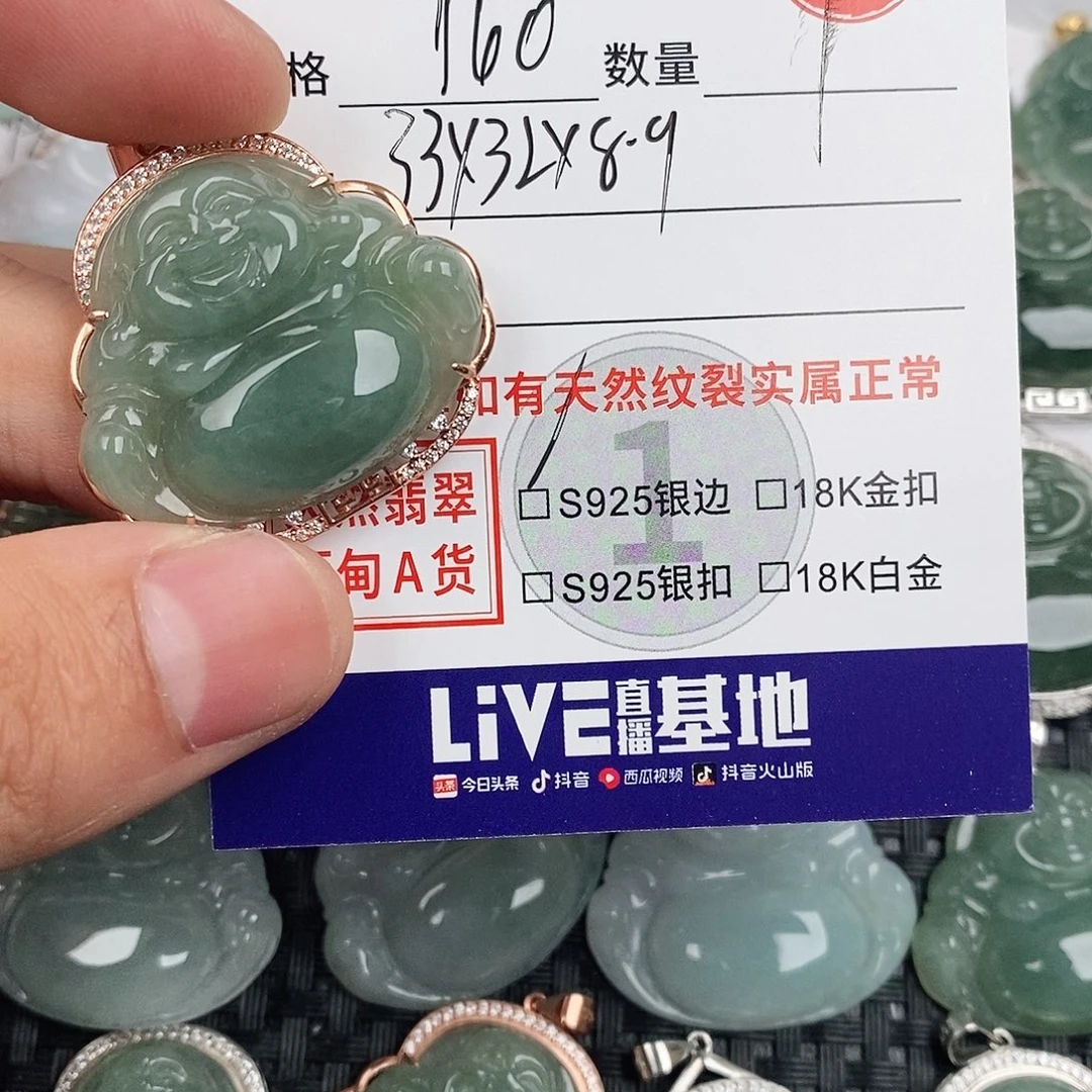 翡翠银S925镶嵌颈饰