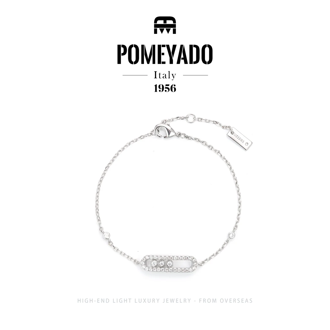 【轨道之星】pomeyado设计师款轻奢手链 F3250