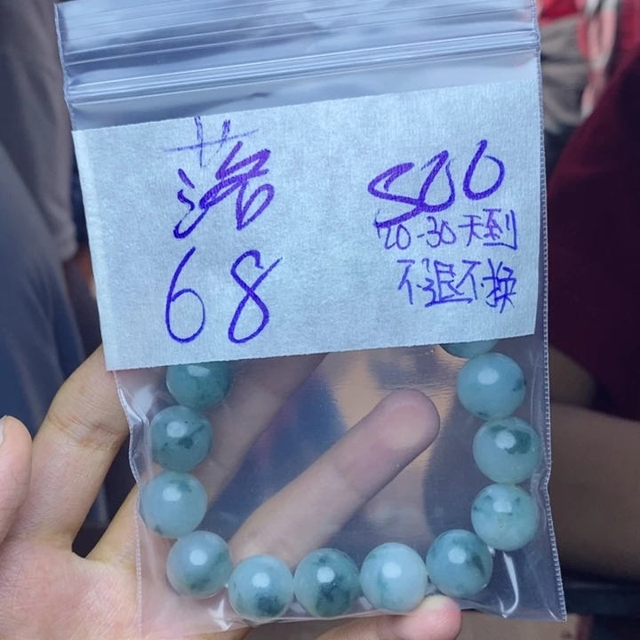 定制翡翠未镶嵌落****飞