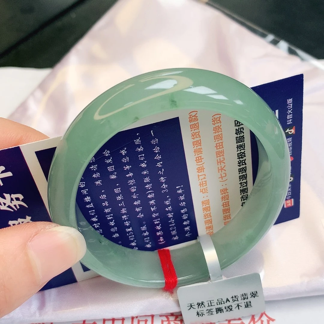 【闪购商品】翡翠手镯未镶嵌缅甸天然a货翡翠