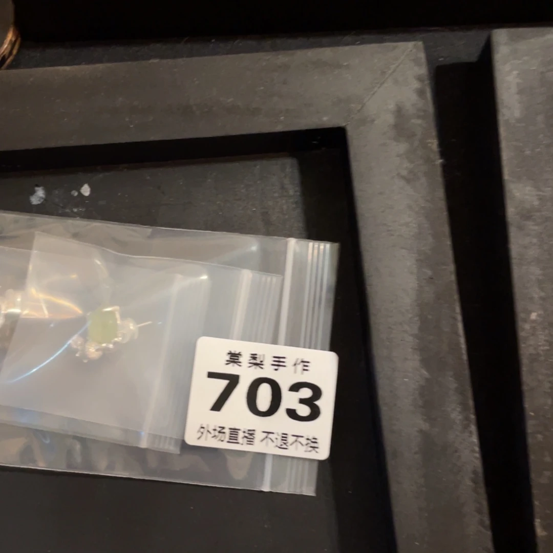 姜***会瓷片703。11111222221222