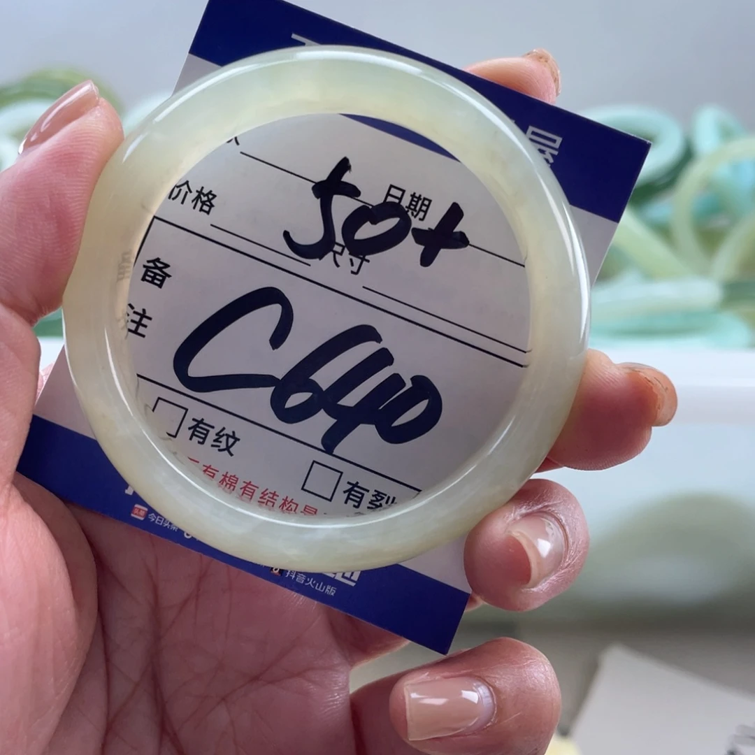 岫玉未镶嵌手镯手镯
