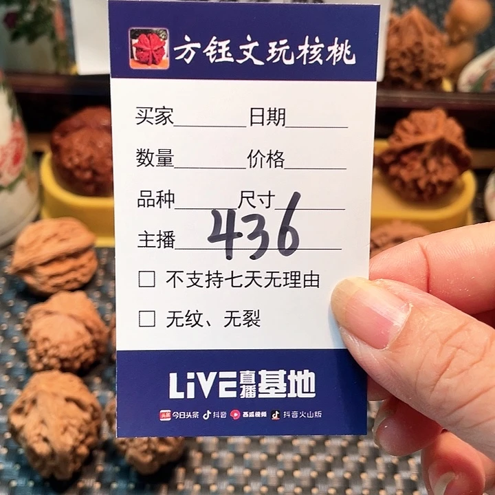 吊坠桃核五对核桃大礼包436