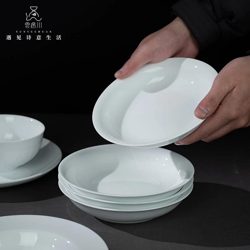 云遇川纯白盘景德镇餐具菜盘汤盘深盘家用圆形碗盘餐具炒菜