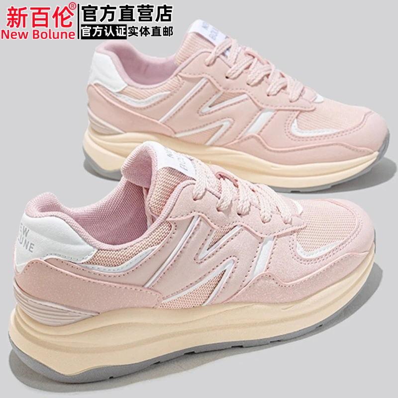 NEW BOLUNE/新百伦运动鞋夏新款5740正品男鞋休闲百搭跑步鞋女鞋