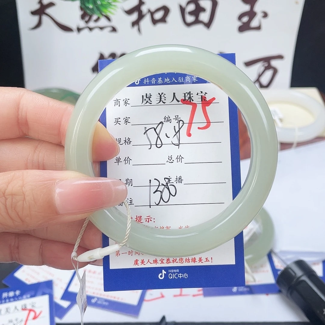 未镶嵌手镯和田玉